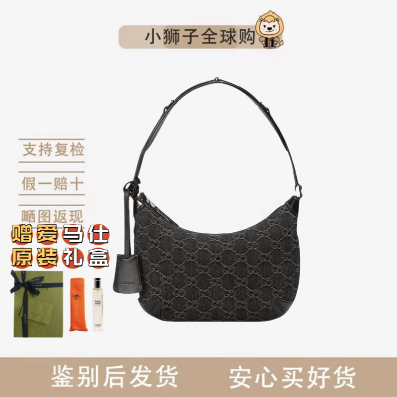 GUCCI古馳HorsebitSlim系列雙G徽標(biāo)拉鏈開合 牛仔布拼皮革滾邊 單肩包 黑色拼灰色 774719-FACZ1-4952