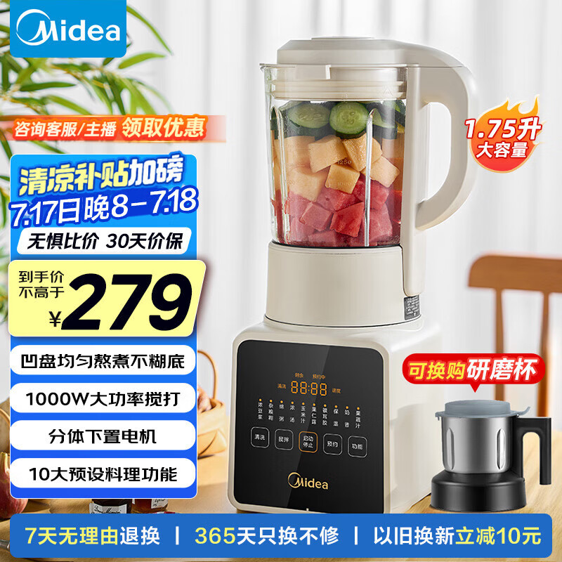 Midea/���� 1.75L ����ʽ�Ʊڻ� 6Ҷ������PB8G2-071 