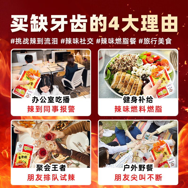 商品图片 5