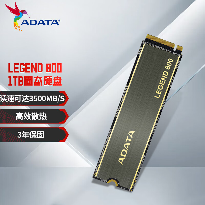 威刚（ADATA）1000GB SSD固态硬盘 M.2接口(NVMe协议PCIe 4.0 x4) AI电脑配件 读速3500MB/S LEGEND 800
