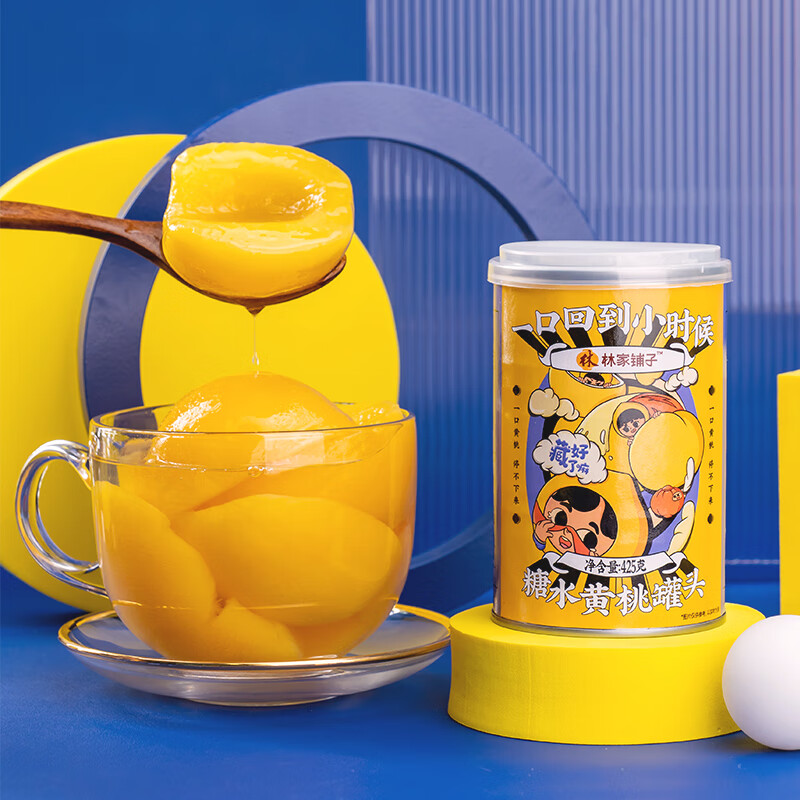 林家铺子林家铺子彩标黄桃罐头425g*6罐水果罐头整箱黄桃罐头整箱 黄桃罐头425g*6罐