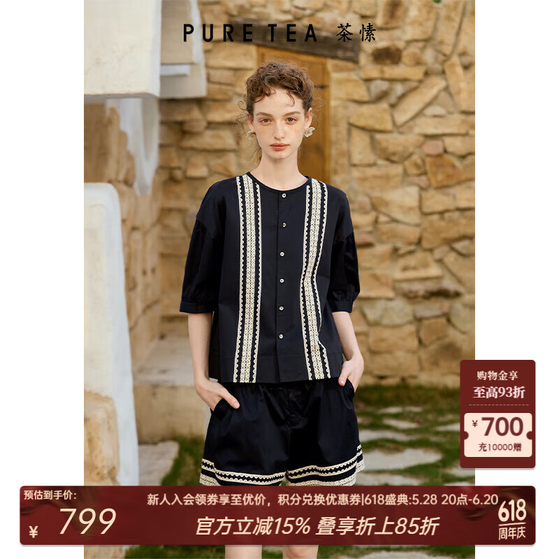 茶·愫【浪漫千金】puretea茶愫彈力收褶蕾絲織帶襯衫女撞色拼接25夏新 墨藍(lán) S