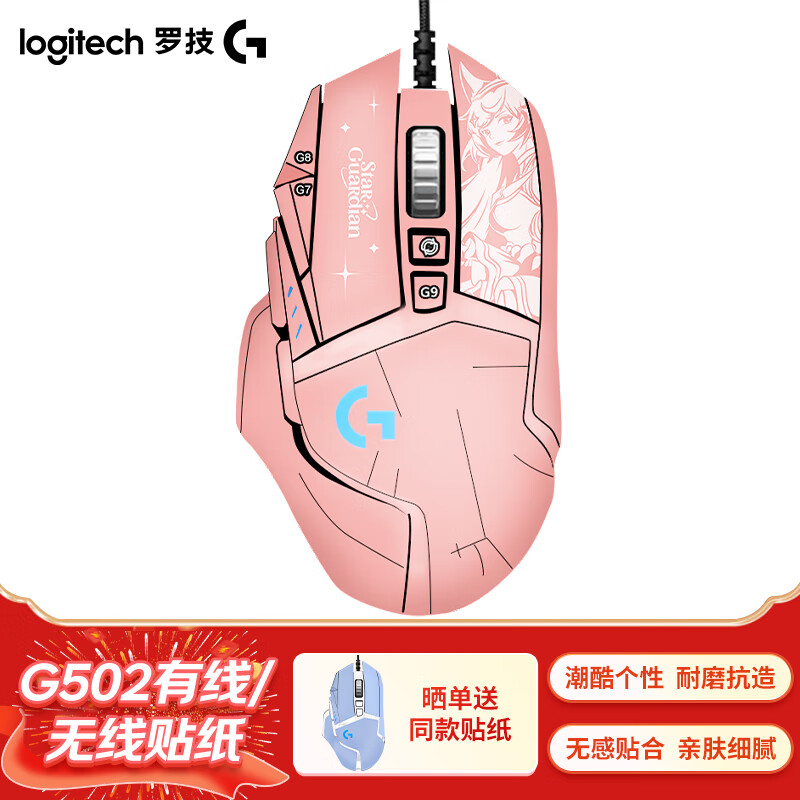 ڲ޼޼ֽ ӡֽG502 GPW GPWֽ  ƨ2/3ֽ G502HERO/SEֽ17Ԫ
