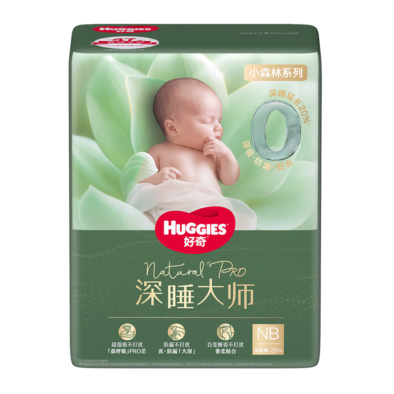 ���� Сɭ��Pro��˯��ʦ NB�� ֽ��� 28Ƭ 49.9Ԫ