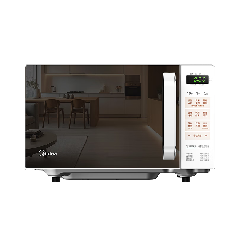 美的（Midea）家用微波炉光波微烤一体机 速效加热智能解冻平板易洁 Z1 