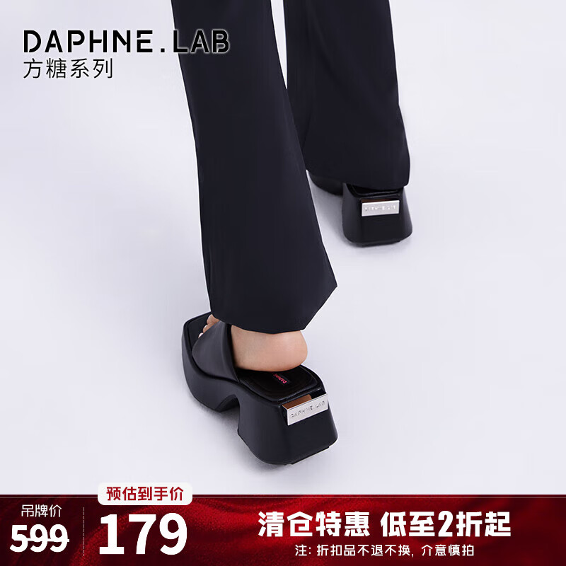DAPHNE LAB【清倉(cāng)特惠】方糖超厚底分趾高跟拖鞋 夏季厚底外穿涼鞋 黑色 38