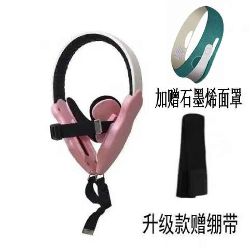 通用脸型器神器瘦咬肌下颌骨颧骨物理不对称大小v脸绷带 黑色基础款(无后拉带压力较小)