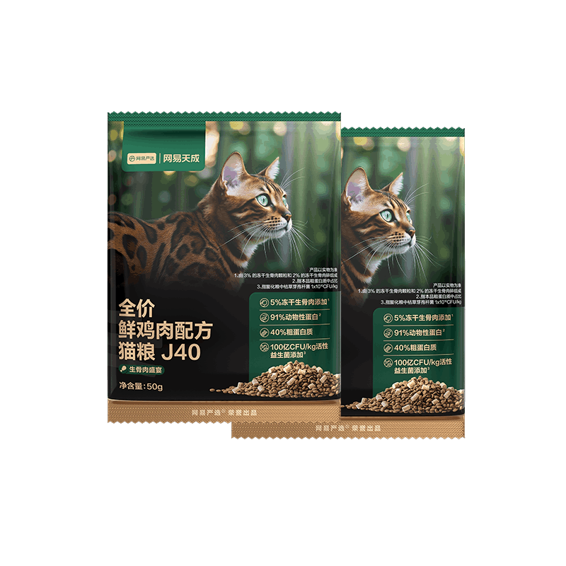 ������ѡȫ���ʼ���è��J40��������ʳ����˫ƴ����è����θ50g*2�Գ�����