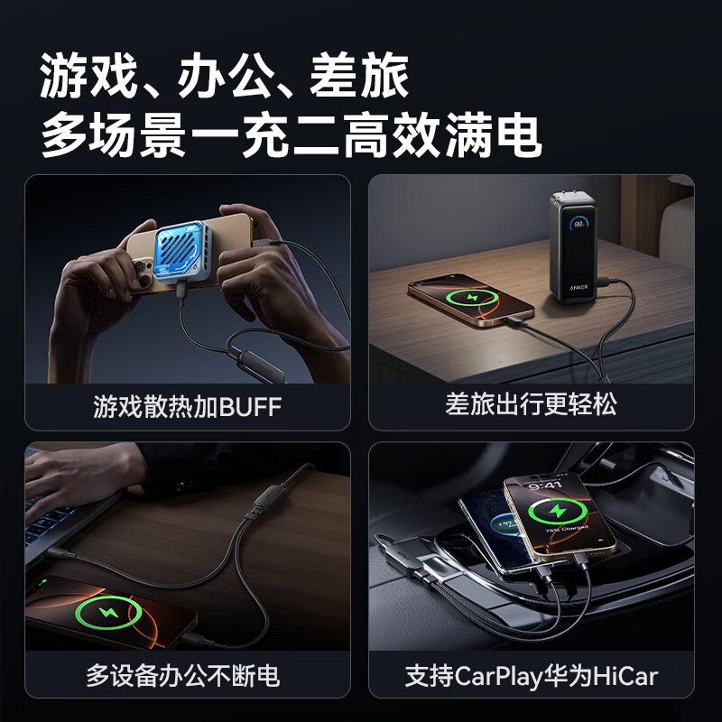 ANKER安克【二合一数据线】140W二合一双type-c数据线充电器充电宝车载充电线适用苹果17iPhone16华为 【一拖二】140W|1.2米|黑色