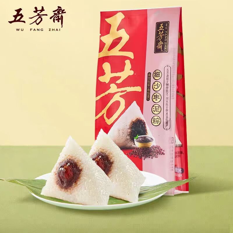 真真老老五芳齋細沙棗泥粽子真空100克*10只端午節嘉興粽子甜粽子早餐速食 【100克*6只】細沙棗泥粽