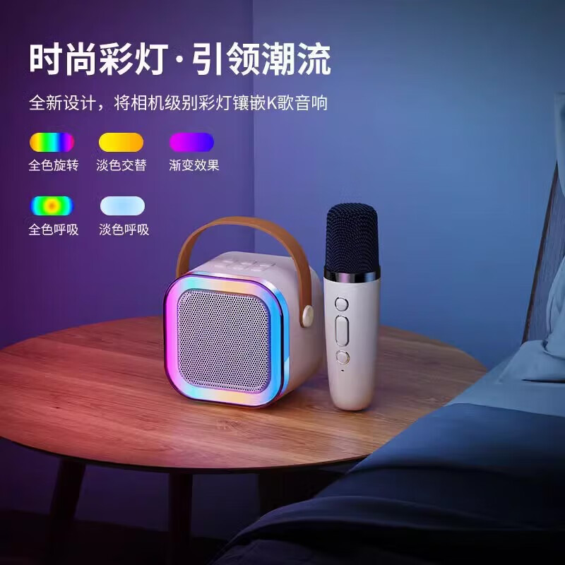 萨勒芬妮【K歌神器丨迷你ktv】麦克风音响一体式无线话筒唱歌蓝牙音箱家庭套装小音响自带声卡便携户外智能 米白色【HIFI-9D环绕】双麦 【小体积/大爆发/灯光秀】