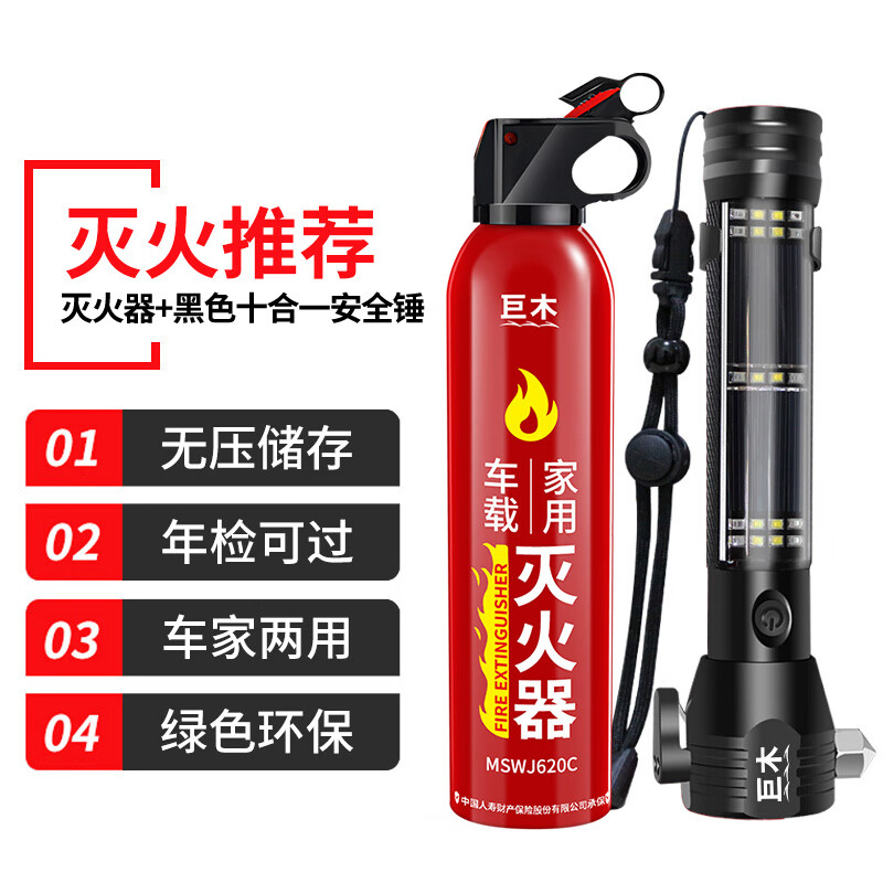 ���ڲ�������ľ���������ˮ����˽�ҳ��ü�������Դ����С�γ���������3C��֤ 620ml ˮ�� �����+18��1��ȫ����ɫ 78Ԫ