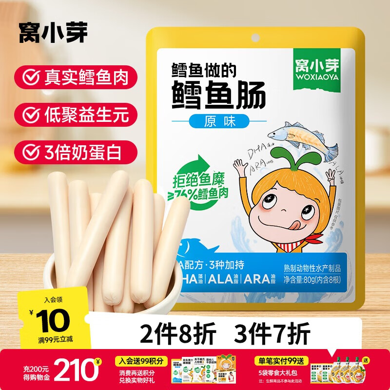 Сѿ 㳦ʳ0ӷ˫DHAӤ׶ͯʳ80g 㳦ԭζ1