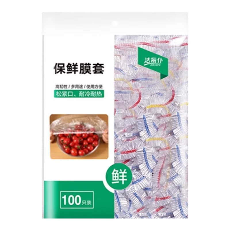 ������ ����Ĥ���� ʳƷ���Ӻ�� 300ֻװ 7.98Ԫ(����ȯ)