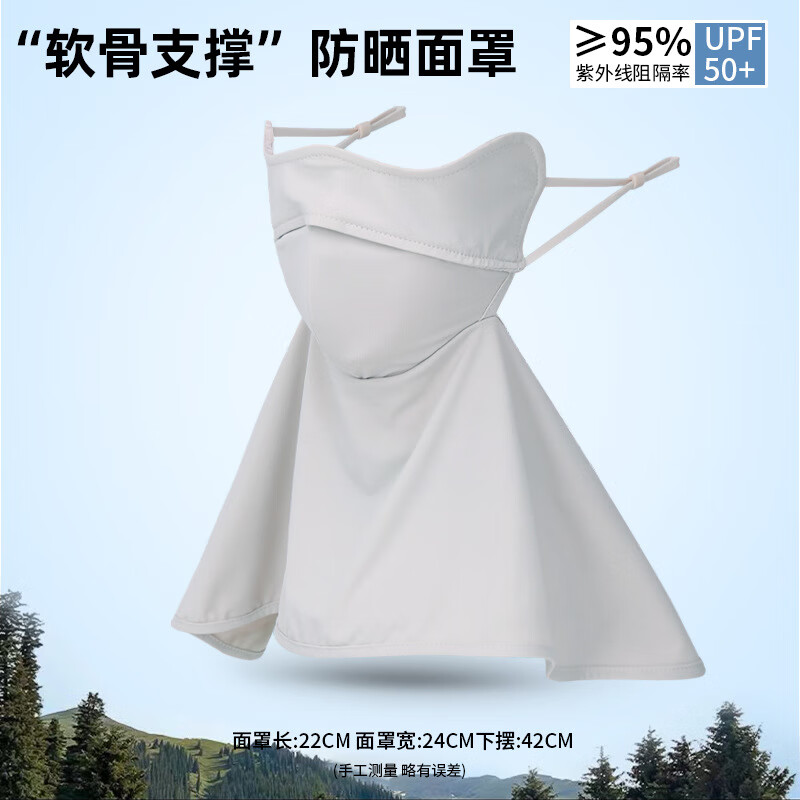 斯睿霖护颈口罩女高颜值2025新款冰丝立体防蹭妆防晒口罩女防紫外线 浅灰【鱼骨护颈口罩】透气不闷_