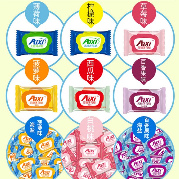 Aixi綠愛無糖薄荷糖5斤裝木糖醇清涼糖有個圈酒店餐飲招待糖果 aixi九口味混合1斤300粒*5袋散