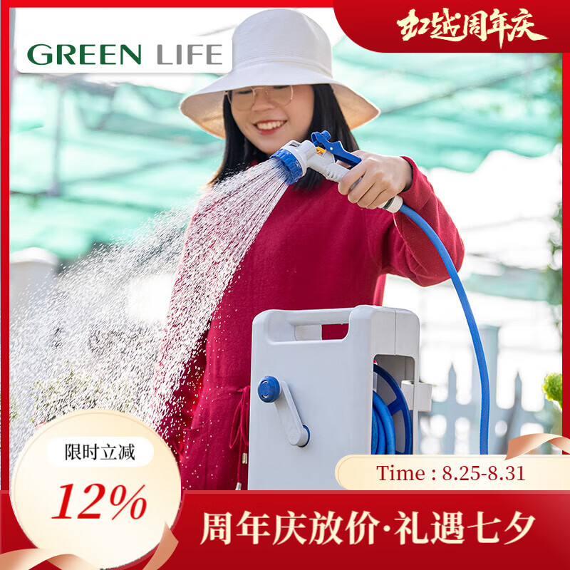 GREENLIFE原裝進(jìn)口水管車(chē)15米手提式家庭園藝戶(hù)外洗車(chē)澆花水管車(chē) 15米手提式水管車(chē)