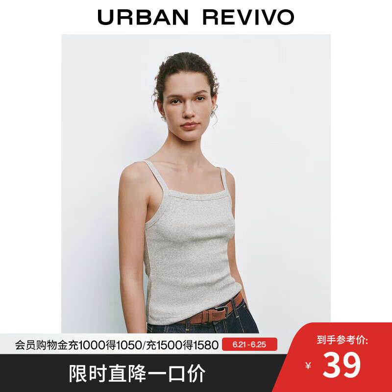 UR2025夏季新款女简约休闲百搭超短款修身吊带背心UYY450211 花灰 S