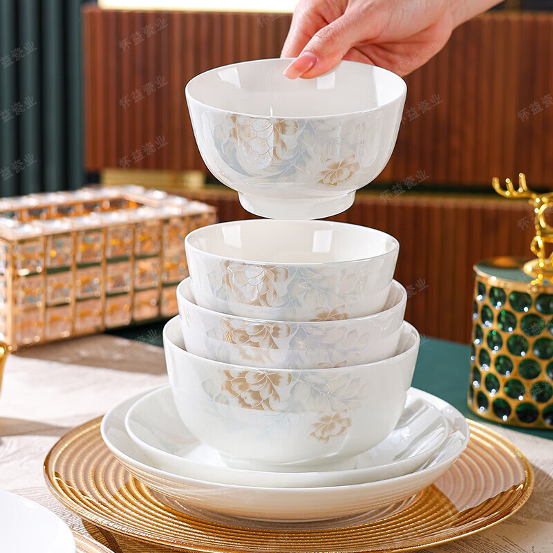 怀益 瓷业 HUAIYI陶瓷餐具碗碟套装高温烧制花蕊高颜值家用吃饭乔迁送礼餐具套装 【清雅】4.5英寸沙拉碗4只