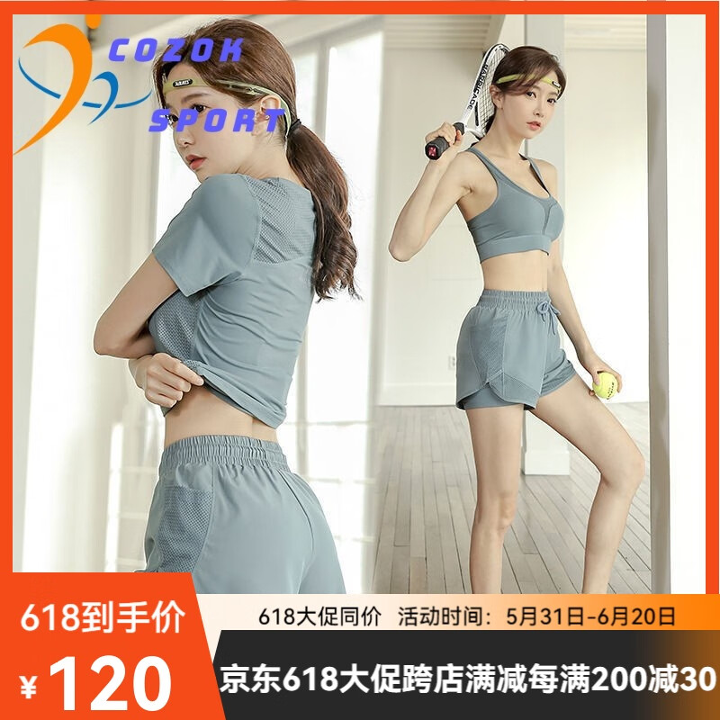 COZOK高端运动品牌瑜伽服女夏天排汗健身服宽松大码速干衣专业跑步健身房运动套装女 绿色（短袖+文胸+短裤） L 105-115斤