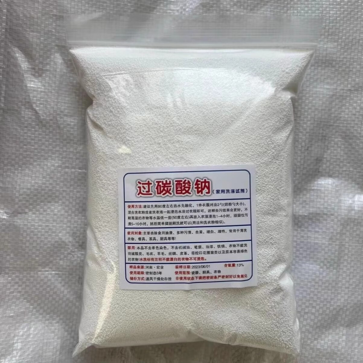 把握市场趋势，寻找可靠的纯碱批发商