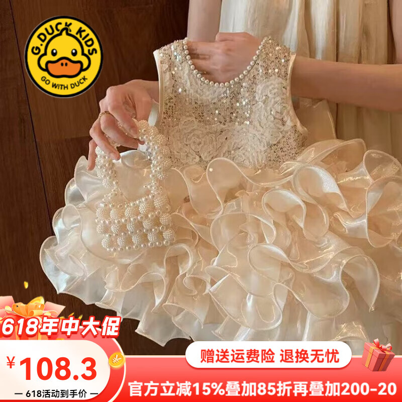 G.DUCKKIDS小黃鴨童裝公主裙女童生日裙子夏季兒童禮服女寶寶連衣裙夏裝短裙 圖片色 110 尺碼4~5歲【100-110cm】cm