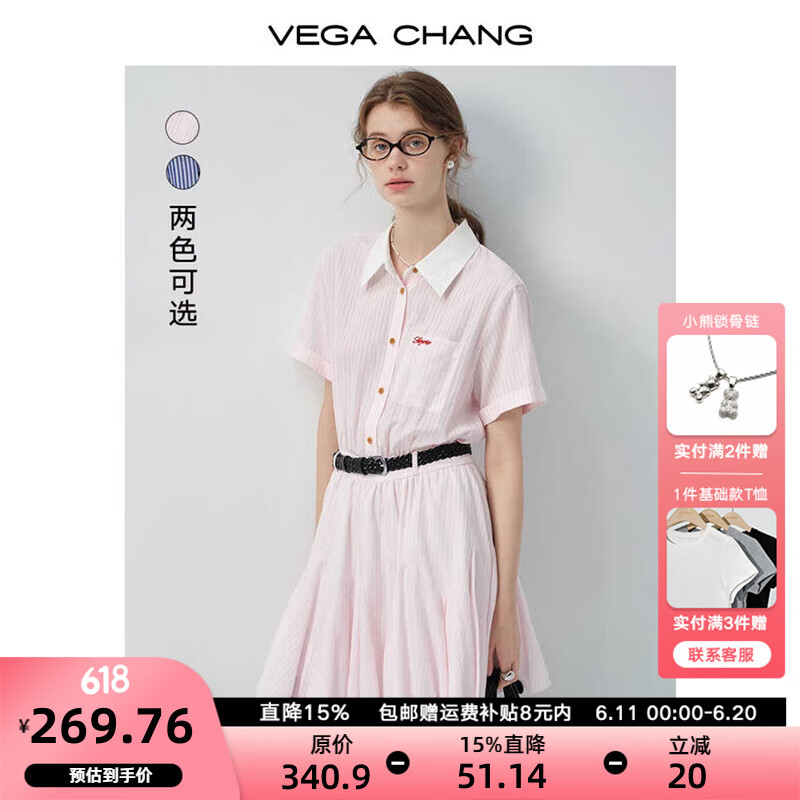 VEGA CHANG短袖連衣裙女2025新款夏學(xué)院風(fēng)翻領(lǐng)條紋高腰顯瘦襯衫裙 櫻花粉 S