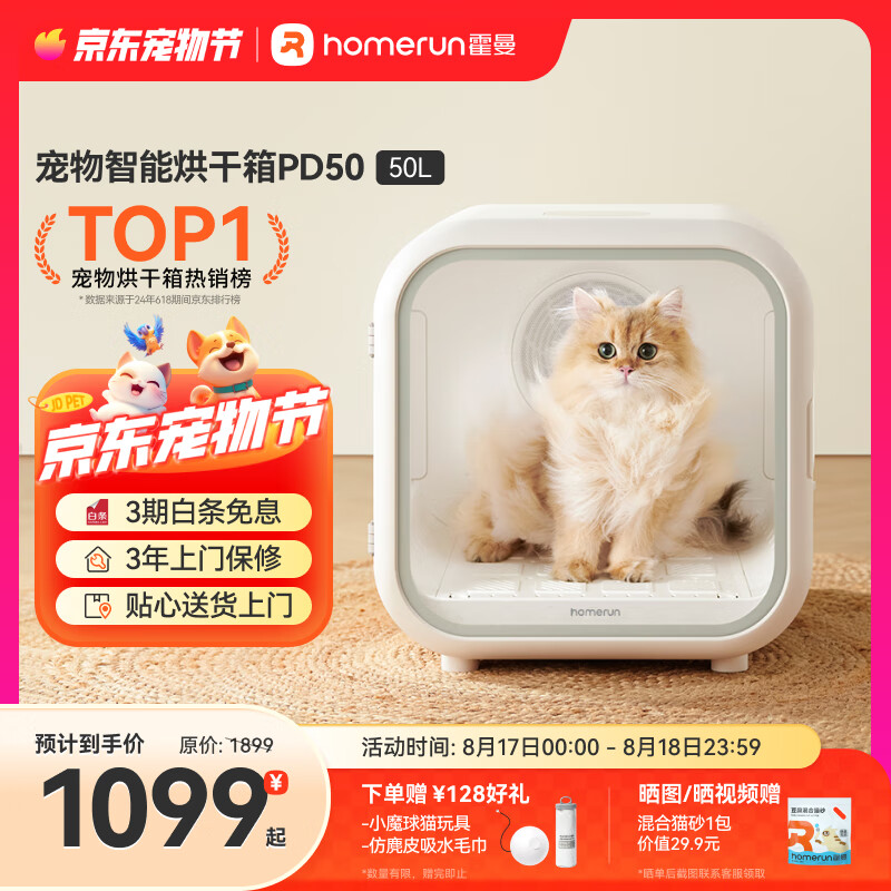 �����������ܺ���� è���ɻ�����ȫ�Զ�������ײ�����ѭ������