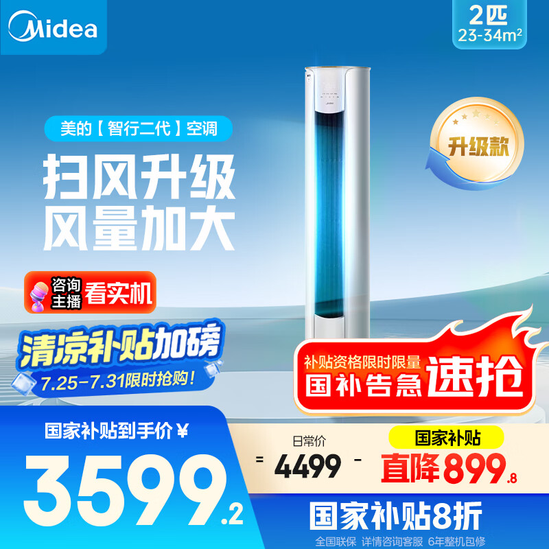 Midea/���� ��� KFR-51LW/N8YH2-1 ��2ƥ ���ж��� 