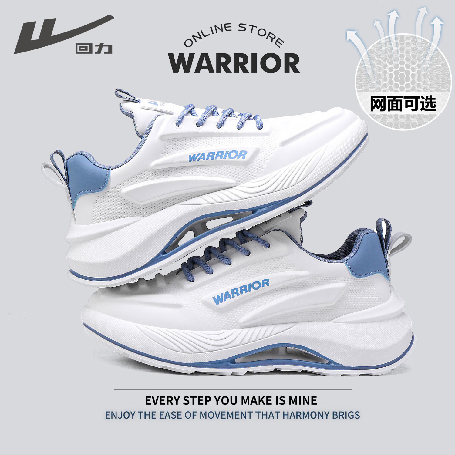 回力（Warrior）官方男鞋夏季款皮面休闲跑步鞋舒适老爹鞋子男士运动鞋男白蓝42