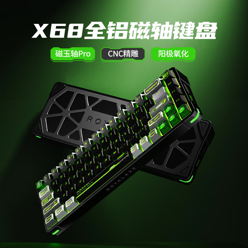 御斧(Royal Axe)X68全铝精雕机械键盘单模有线热插拔急停磁轴RGB灯效客制化 全键无冲16K扫描率电竞游戏专用RT0.01 极光绿【X68御先锋】68键 桃晶磁轴 68键