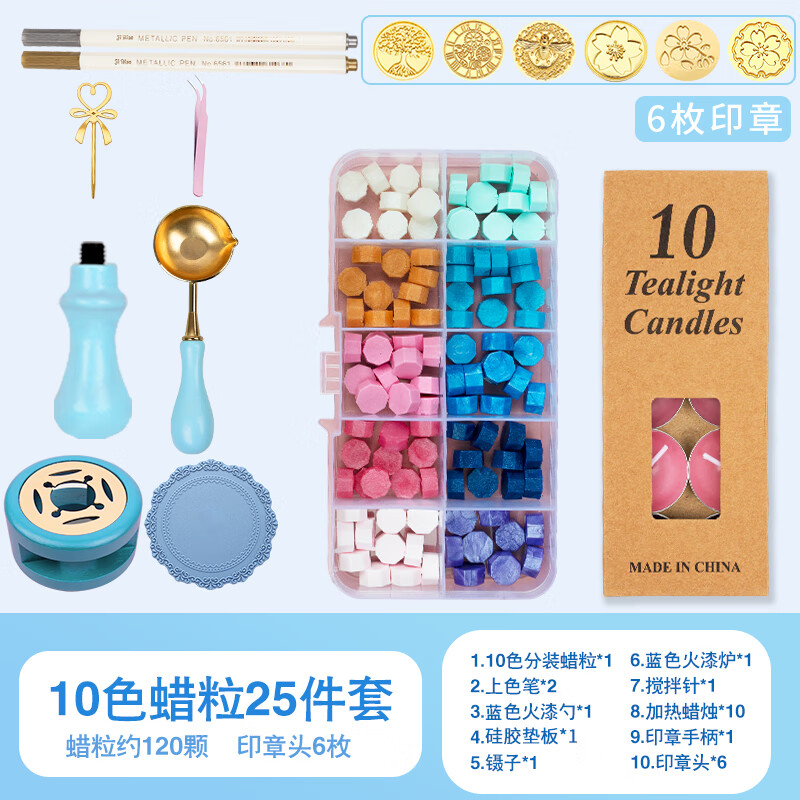 春?；鹌嵊≌绿籽b全套全部便宜的火星印章咕卡玩具女孩火氣蠟粒章頭工具網(wǎng)紅六一兒童節(jié)男孩新年生日禮 火漆印章[10色25件套6章頭]