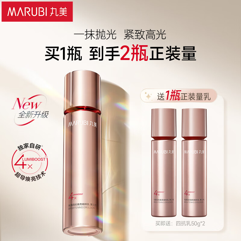 �����Ŀ����������������100g������ױƷ �����������  ���ƴֲ� 111.8Ԫ