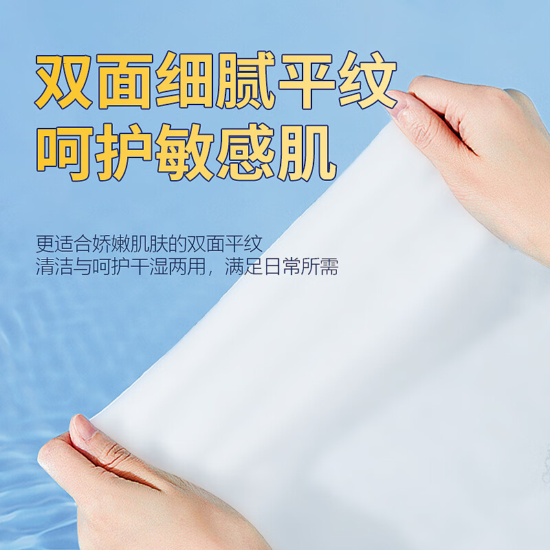 慧心柔洗脸巾一次性纯棉加厚加大可选全棉洁面棉柔抽取式 常规款 60抽 *【5包】100%全棉