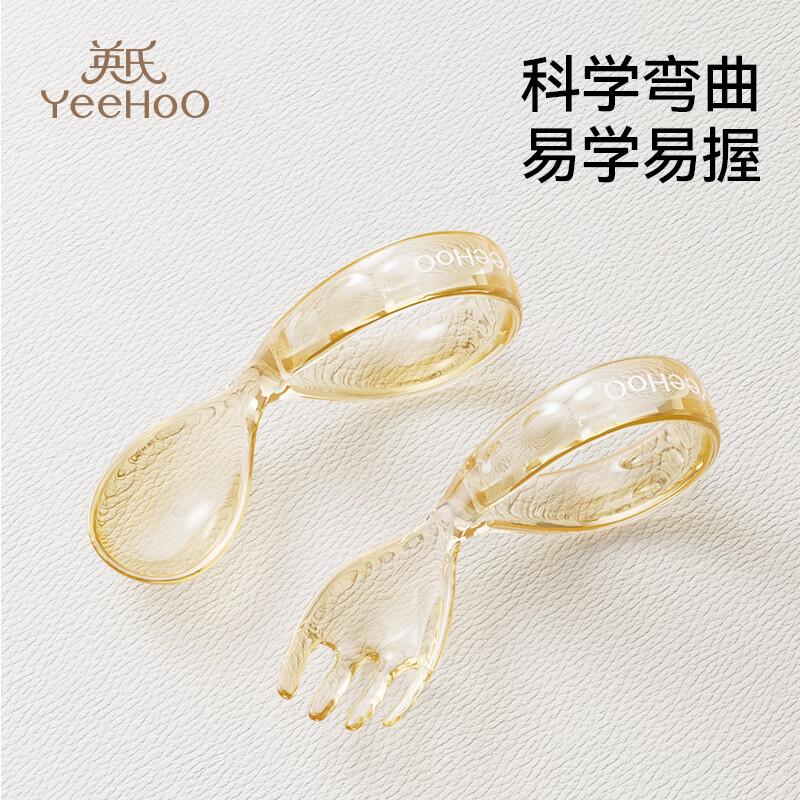 英氏(YEEHOO)婴儿学吃饭训练叉勺一岁宝宝自主进食勺子辅食勺儿童餐具套装