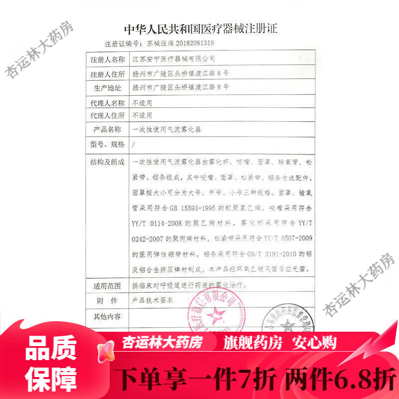 名流超小号套 超特小号42mm超小号25mm套玻尿酸免洗小号29迷你男 玻尿酸超小号45MM10只装