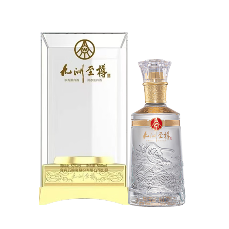 五粮液股份 九洲至樽52度500ml*1瓶品鉴装 纯粮酿造浓香型白酒礼盒
