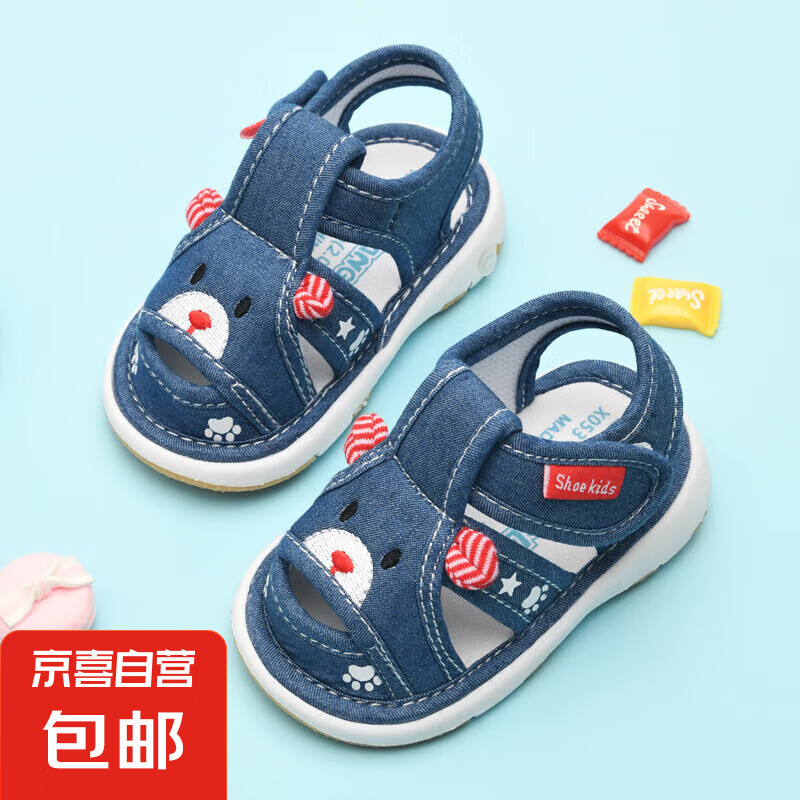 寶寶布涼鞋男夏季0一1-2-3歲嬰兒防滑軟底叫叫鞋女學(xué)步鞋寶寶鞋子 牛仔（X053） 15 內(nèi)長(zhǎng)12.5cm/15碼