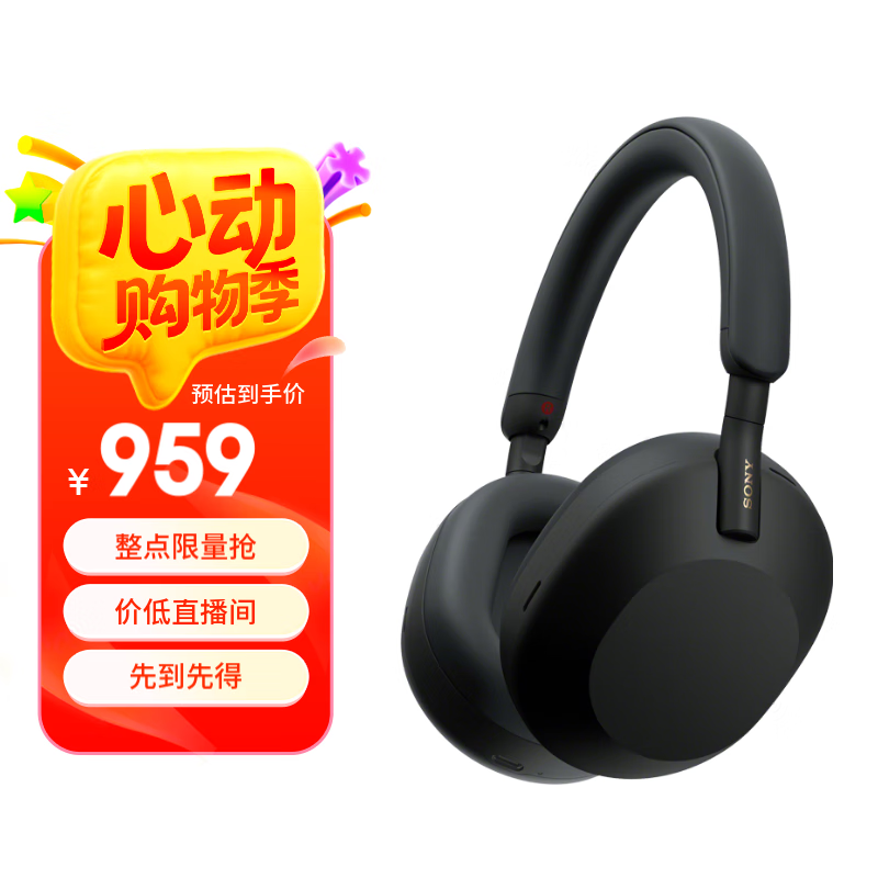 SONY/���� WH-1000XM5 ͷ��ʽ �������� AI���ܽ��� ��ɫ