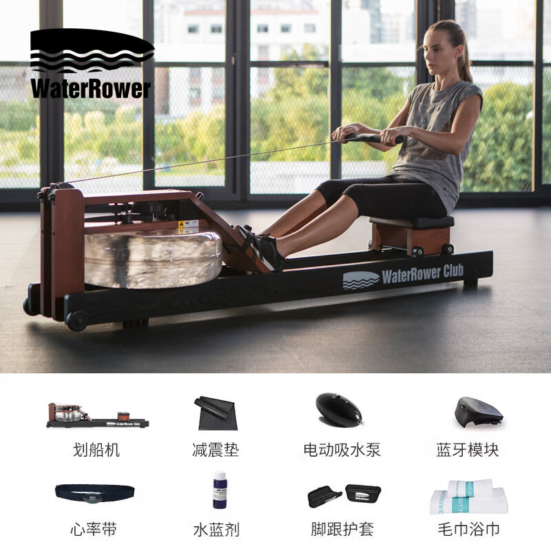 WaterRower【美国原装进口】家用智能水阻划船机实木健身器材梣木红黑Club 菁智款