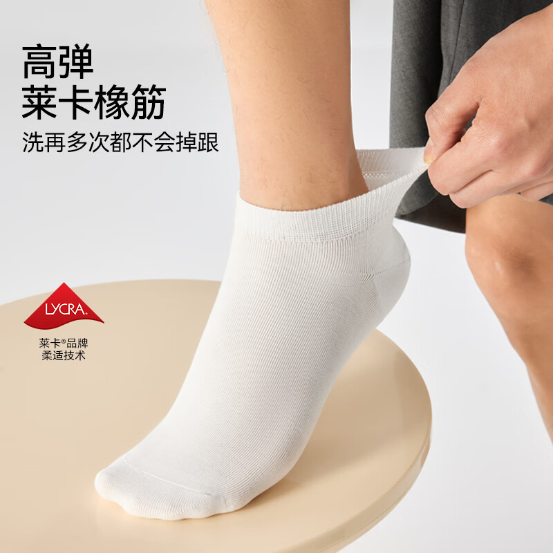 宝娜斯7A抑菌防臭100%纯棉男士夏季短袜 6黑 6双 均码