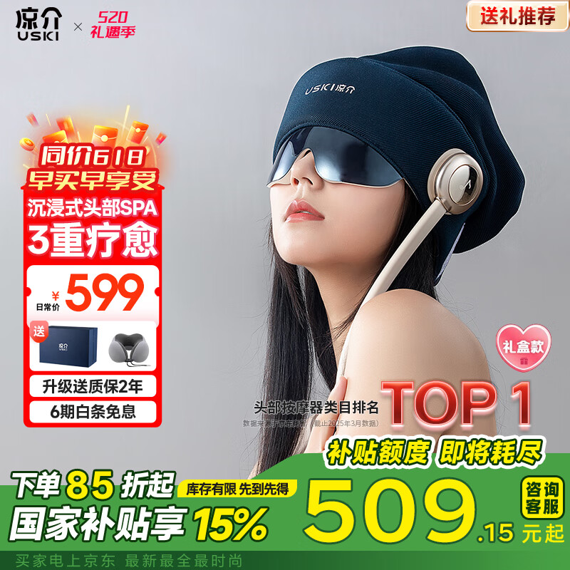 ���� ˯����ͷ����Ħ��