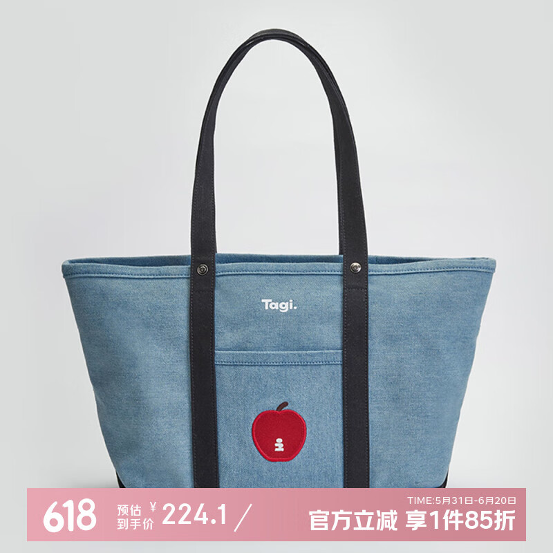 Tagi.《想象苹果》拼色设计大容量通勤复古帆布收纳包斜挎包 牛仔大号
