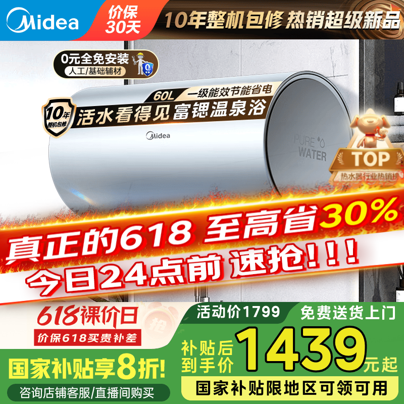 ���� ��ˮʽ����ˮ�� Q5S 60����3200W