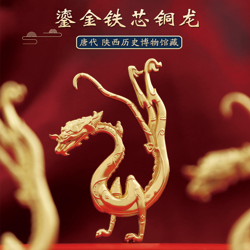 鲸美多兵马俑文创冰箱贴宫灯陕西历史博物馆大唐不夜城市 肉夹馍 –