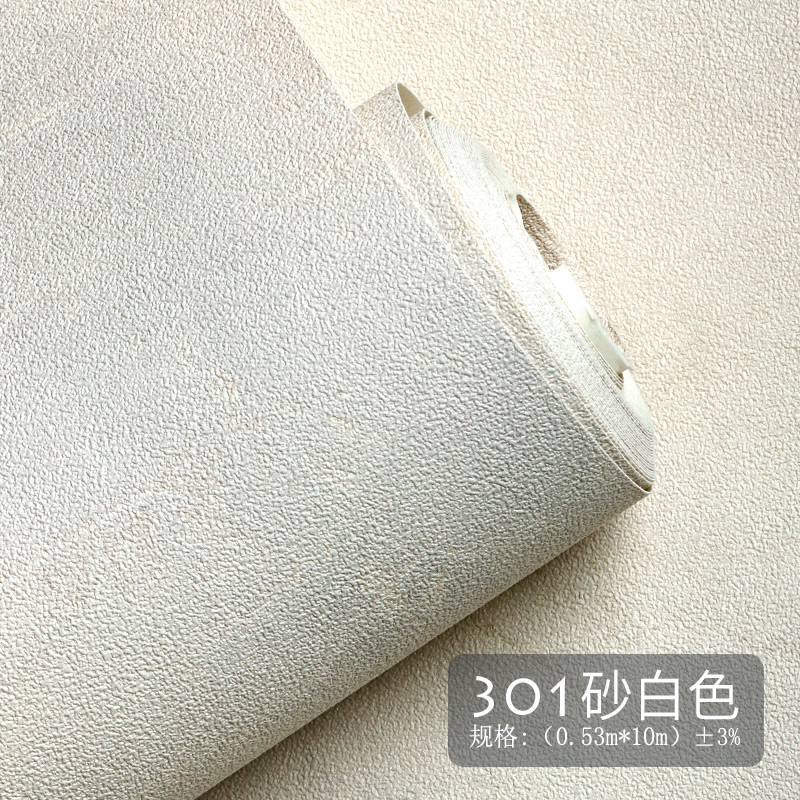 語(yǔ)森憶復(fù)古斑駁水泥灰色工業(yè)風(fēng)墻紙餐廳店鋪裝修服裝店壁紙非自粘侘寂風(fēng) 301/砂白色 僅墻紙
