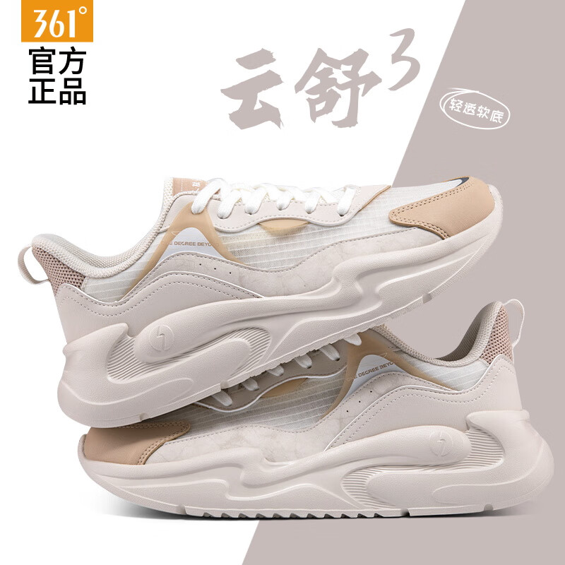 361����Ь�˶�Ь���ļ��¿������ܲ�Ь��������͸������361����Ь���� ��ë��/�Ӳ�ɫ 44 139.9Ԫ