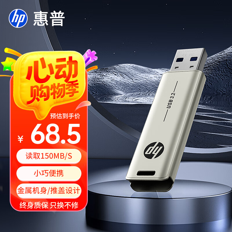 HP/���� x796w U�� ���Ľ� 128G