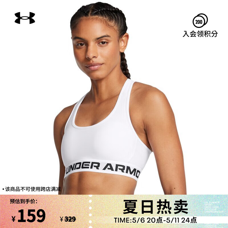 安德瑪（UNDERARMOUR）春夏DFO女子交叉式訓(xùn)練運(yùn)動內(nèi)衣-中強(qiáng)度1376437 白色102 L