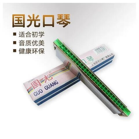 贤怀达国光 24孔28孔覆c调口琴旗舰店进阶演奏重音学生初学者礼 覆音c